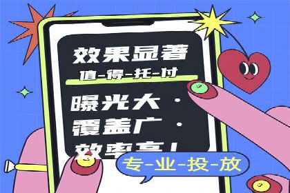 竞价开户推广案例实战技巧分享