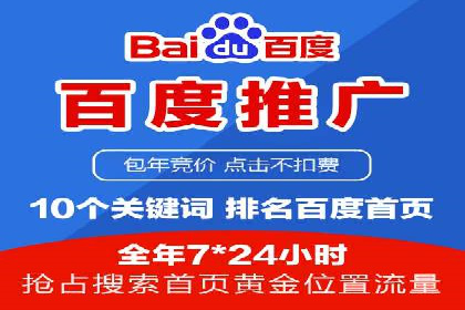 行业领先企业的信息流广告投放策略