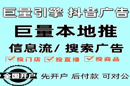 成功企业SEM竞价代运营案例研究